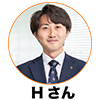 座談会アイコンHさん