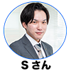 座談会アイコンSさん