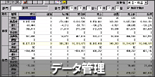 DBSf[^Ǘ